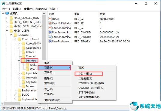 win10關(guān)機(jī)task host window阻止關(guān)機(jī)(win10關(guān)機(jī)問題)