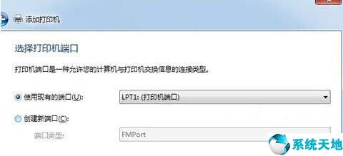 win7無法連接到win10打印機(jī)(win7如何連接網(wǎng)絡(luò)打印機(jī)具體步驟)