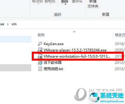 vm15.5虛擬機(jī)安裝教程win7(vm虛擬機(jī)安裝步驟)