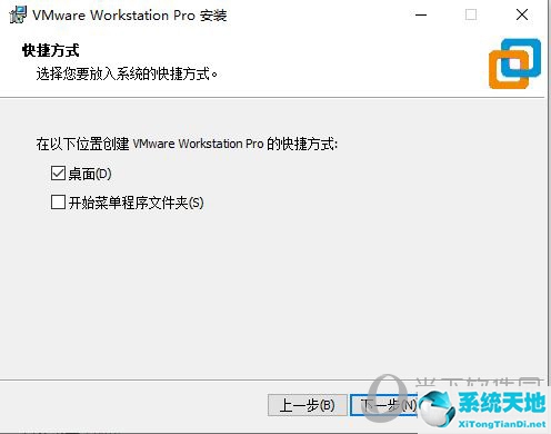 vm15.5虛擬機(jī)安裝教程win7(vm虛擬機(jī)安裝步驟)