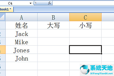 Excel英文大小寫轉換方法 兩個函數(shù)要記牢