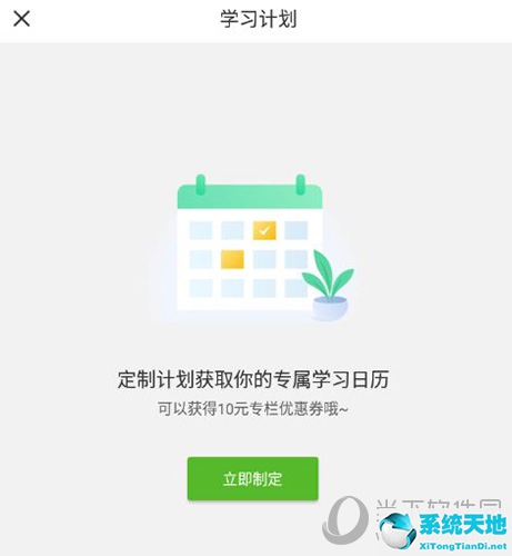 慕課怎么用 在線課程平臺使用指南