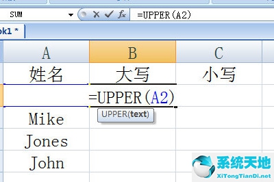 Excel英文大小寫轉(zhuǎn)換方法 兩個函數(shù)要記牢