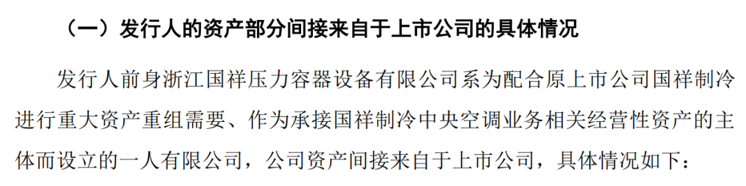 A股深夜突發(fā)！浙江國祥被緊急暫停IPO！上交所：將對其開展專項核查