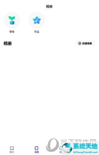 一刻相冊怎么用(一刻相冊如何創(chuàng)建群相冊)