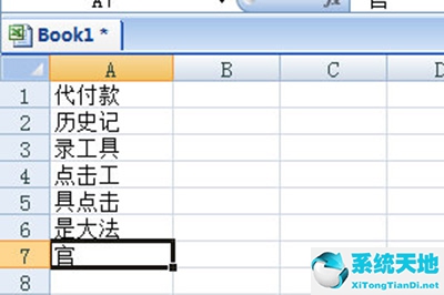 excel怎么分割文本(excel文本怎么分兩行顯示)