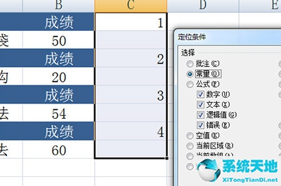 excel怎樣隔行刪除空行(excel如何快速隔行刪除)