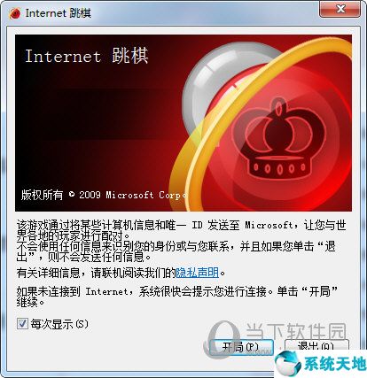 windows defender怎么關(guān)閉(關(guān)閉windows10自動(dòng)更新)