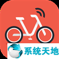 摩拜單車(chē)計(jì)價(jià)標(biāo)準(zhǔn)(摩拜單車(chē)漲價(jià)了嗎?)