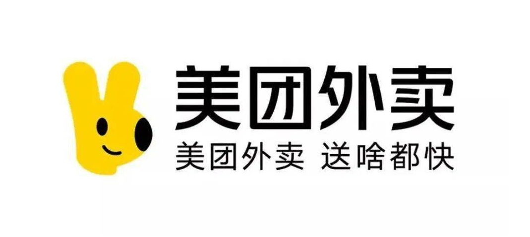 美團(tuán)外賣app下載：專業(yè)的美食外賣訂餐平臺(tái)