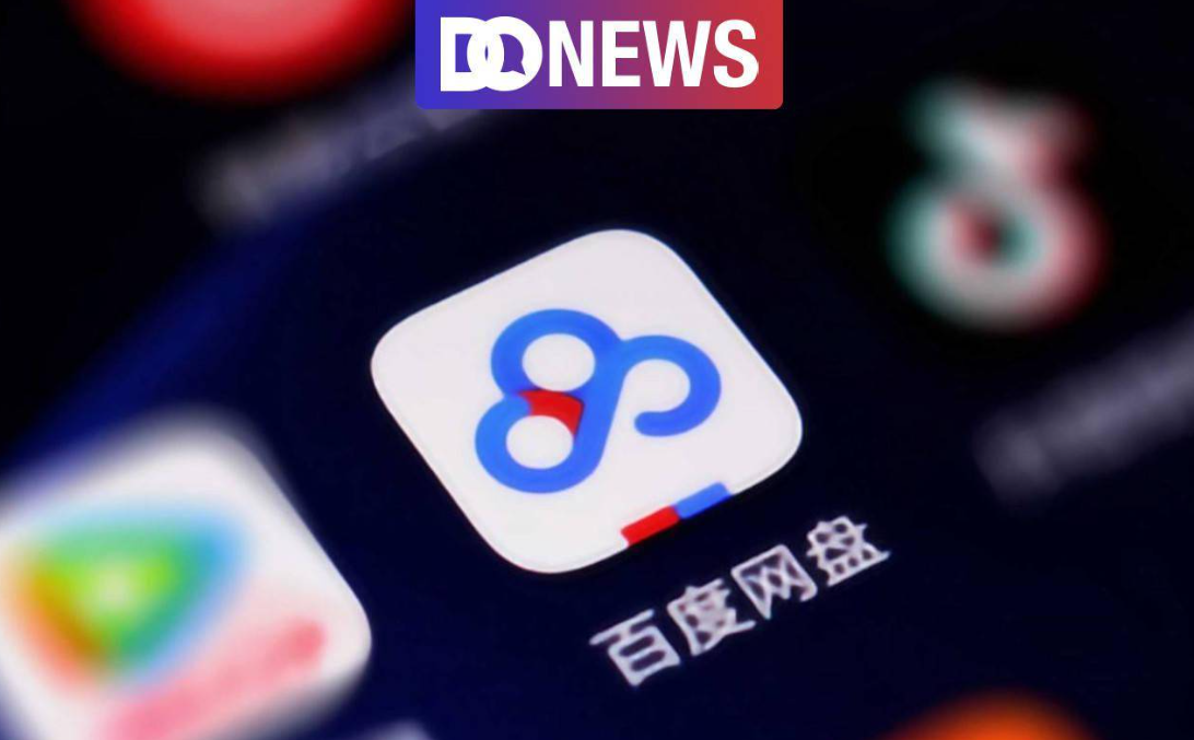 百度網盤app下載安裝：百度網盤app下載安裝2023最新版