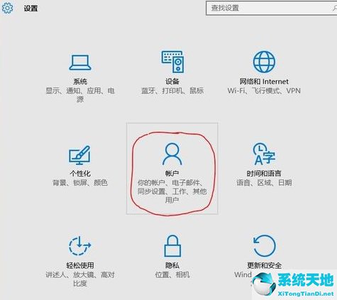 win10 pin 碼(win10的pin密碼是什么)