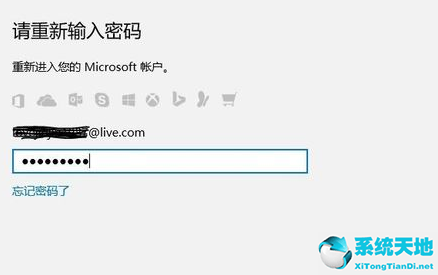 win10 pin 碼(win10的pin密碼是什么)