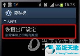 手機wifi打不開是什么意思(手機wifi打不開咋回事)