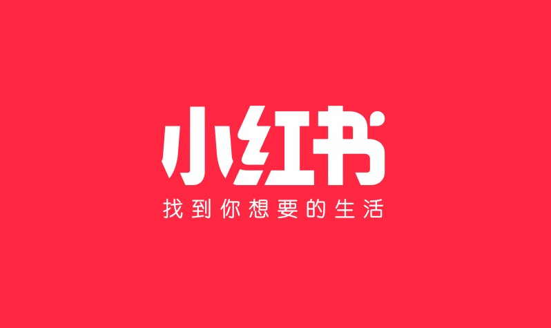 小紅書app下載