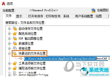 cad2020版新功能(autocad 2020版)