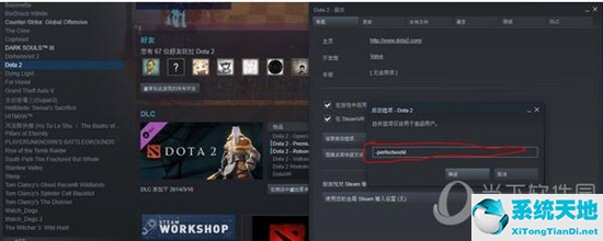 dota自走棋如何設(shè)置國服(dota2自走棋國服務(wù)器)