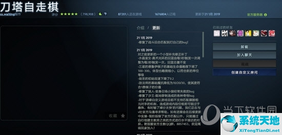 dota2自走棋app叫什么(dota2自走棋怎么安裝)