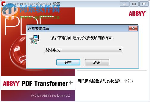 abbyy15破解版(abbyy finereader15破解)