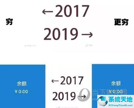 2017和2020的照片(2017和2019對比照片 在哪)