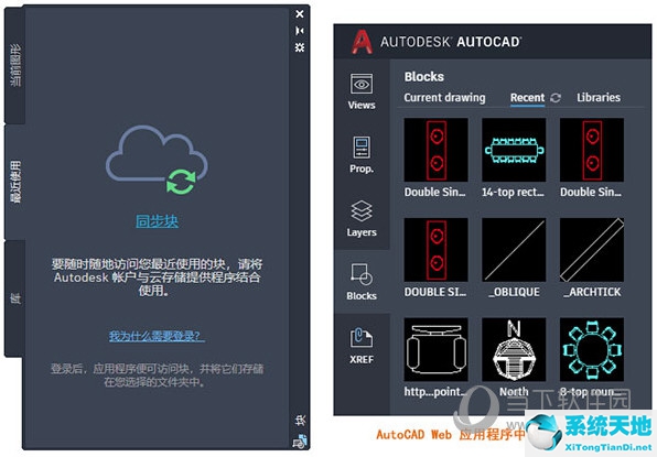 cad2020版新功能(autocad 2020版)