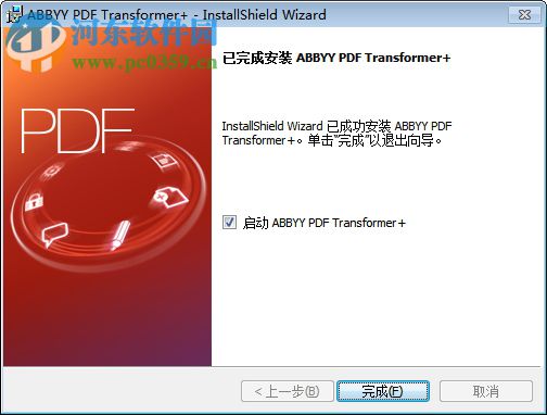 abbyy15破解版(abbyy finereader15破解)