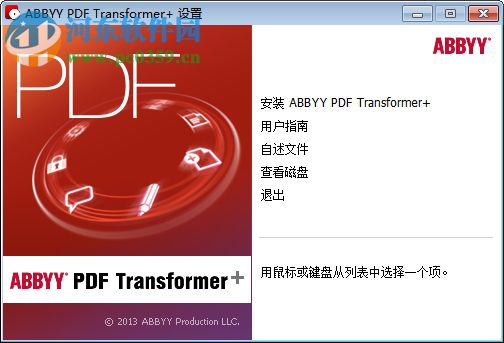 abbyy15破解版(abbyy finereader15破解)