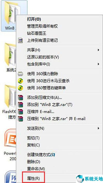 win7系統(tǒng)文件修復(fù)工具(系統(tǒng)還原未成功沒有對計算機(jī)的系統(tǒng)文件和設(shè)置進(jìn)行更改)