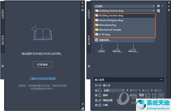 cad2020版新功能(autocad 2020版)