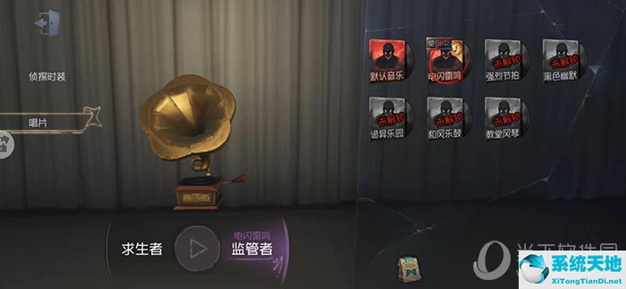 第五人格追擊音樂(lè)怎么換自定義音樂(lè)(第五人格如何更換追擊音樂(lè))