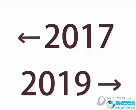 2017和2020的照片(2017和2019對比照片 在哪)