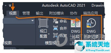 cad2020版新功能(autocad 2020版)