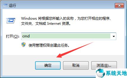 windows7中任務管理器快捷鍵(win7電腦任務管理器快捷鍵失效怎么辦啊)