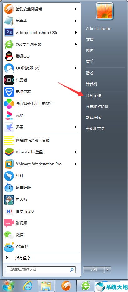 win7計算機管理員權(quán)限在哪里設(shè)置(win7計算機管理在哪里)