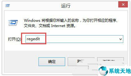 window10怎么刪除dll文件(win8強制刪除dll文件)