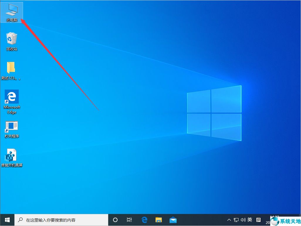 win10專業(yè)版磁盤管理(win10如何磁盤整理)