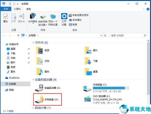 windows10bitlocker加密磁盤(win10bitlocker怎么加密u盤)