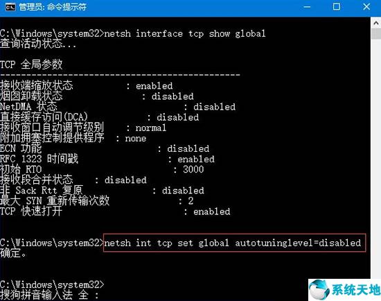 win10更新之后網(wǎng)速變慢(windows10更新后網(wǎng)絡(luò)變慢了)