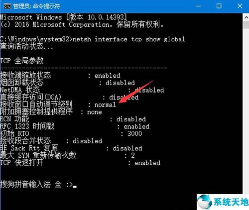 win10更新之后網(wǎng)速變慢(windows10更新后網(wǎng)絡(luò)變慢了)