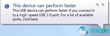 插usb顯示此設(shè)備可提高性能(此設(shè)備可能不支持)