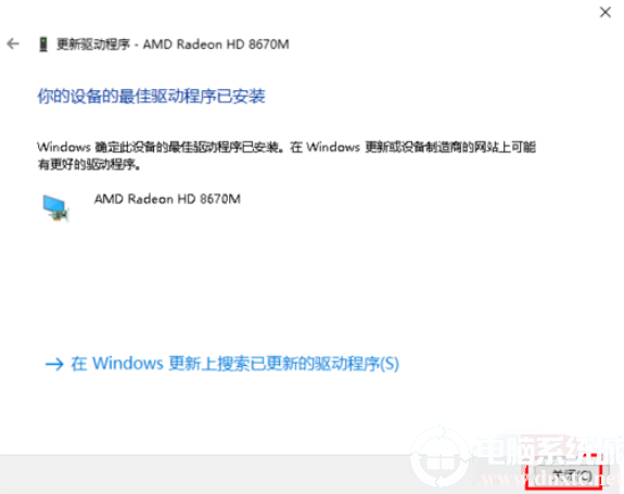 windows10顯卡在哪看(windows10顯卡設(shè)置在哪)