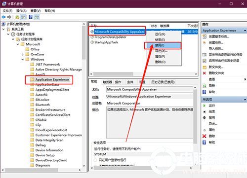 如何解決windows10空閑時硬盤一直讀寫的問題(硬盤突然空閑)