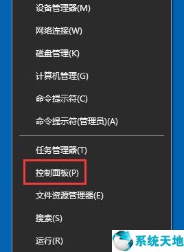 windows10bitlocker加密磁盤(win10bitlocker怎么加密u盤)