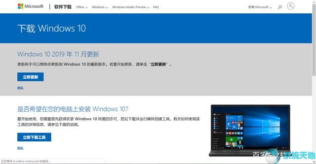 win101903升級2004(win102004升級20h2)