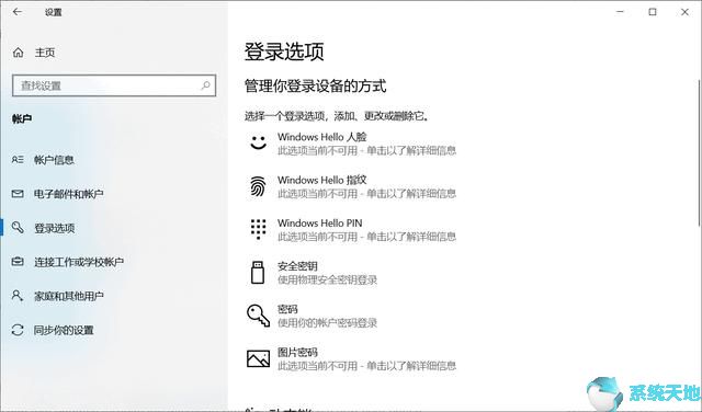 win101903升級2004(win102004升級20h2)