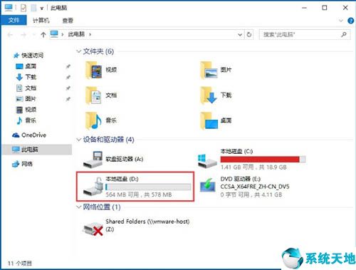 windows10bitlocker加密磁盤(win10bitlocker怎么加密u盤)