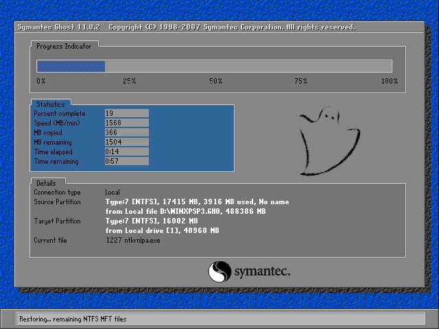 雨林木風win7官網(雨林木風win8)