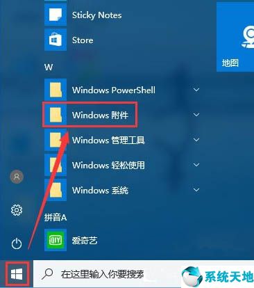 正版win10系統下載官網(win10系統下載)