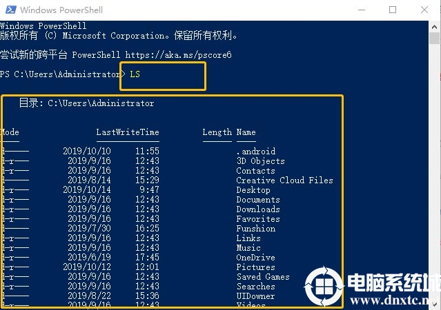 linux解壓tar.gz命令(linux ls命令詳解)