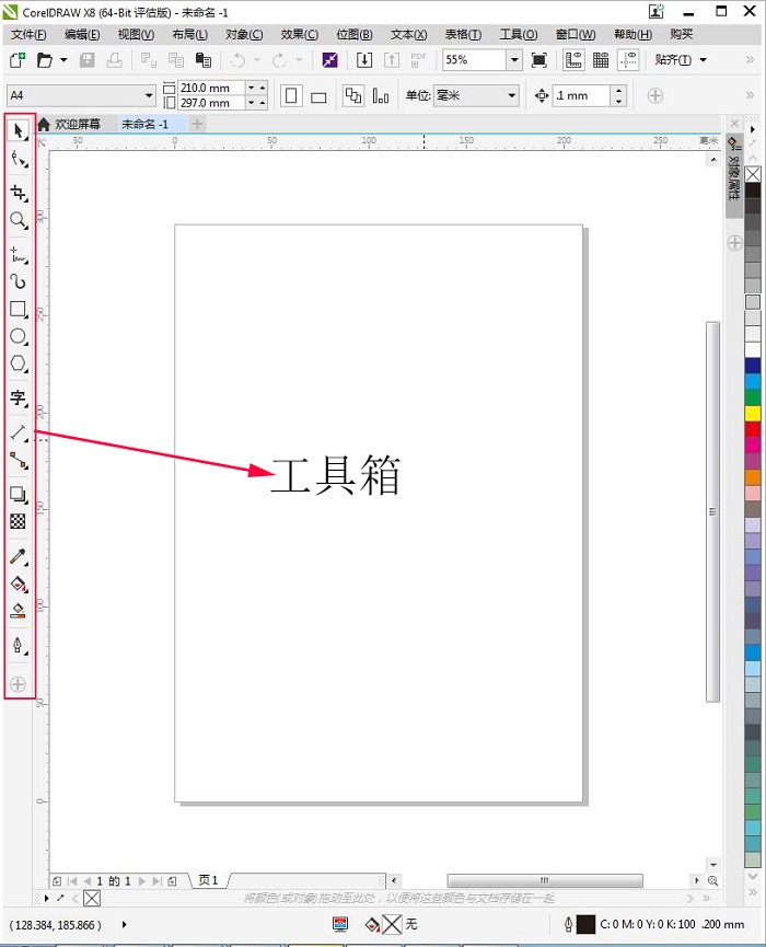 平面設(shè)計要掌握的軟件(平面設(shè)計初學(xué)者用什么軟件好學(xué))